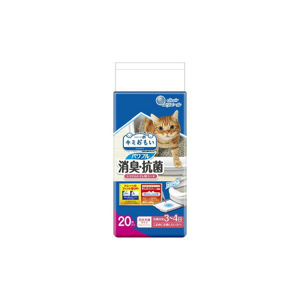 大王製紙 エール システム消臭トイレシート 猫用 抗菌 吸収 ペット おしっこ シーツ キャット用品