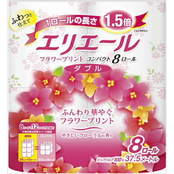 大王製紙 エリエール フラワープリント トイレットペーパー ダブル ロール トイレットティシュー CP8R 香り 100m
