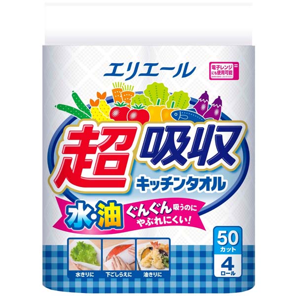 【3個セット】 エリエール 超吸収キッチンタオル(50カット) 備蓄 天ぷら 日用品 消耗品 吸収 料理 ハーフサイズ 掃除 防災 安心 キッチン キッチンタオル ペーパータイプ 超吸収 タオル 研究用品 油ふき 入数 水切り 新生活 ペーパータオル