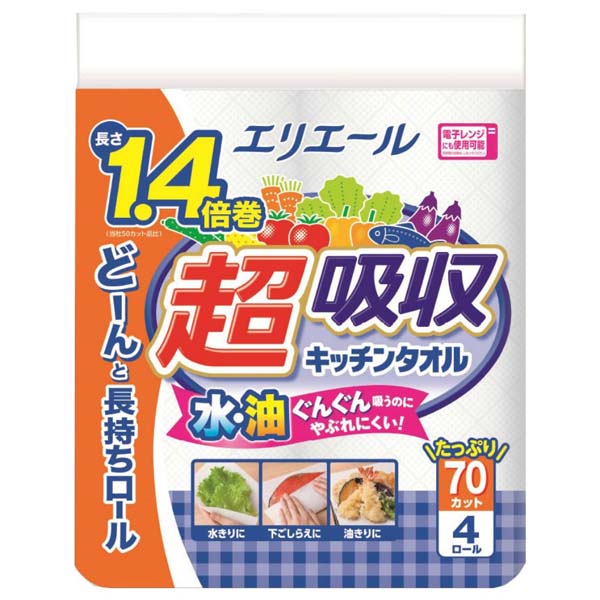 【2個セット】 エリエール 超吸収キッチンタオル(70カット) 備蓄 台拭き 天ぷら 日用品 消耗品 吸収 ロング ハーフサイズ 使い捨て 掃除 防災 キッチン キッチンタオル 吸収力 大容量 ペーパータイプ 超吸収 研究用品 油ふき ネピア 業務用 入数