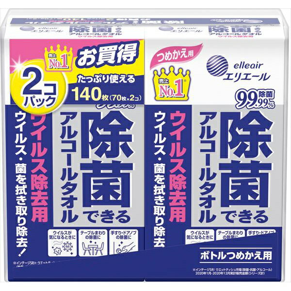主机 - 【12個セット】 エリエール除菌できるウイルス除去用つめかえ用70枚×2P