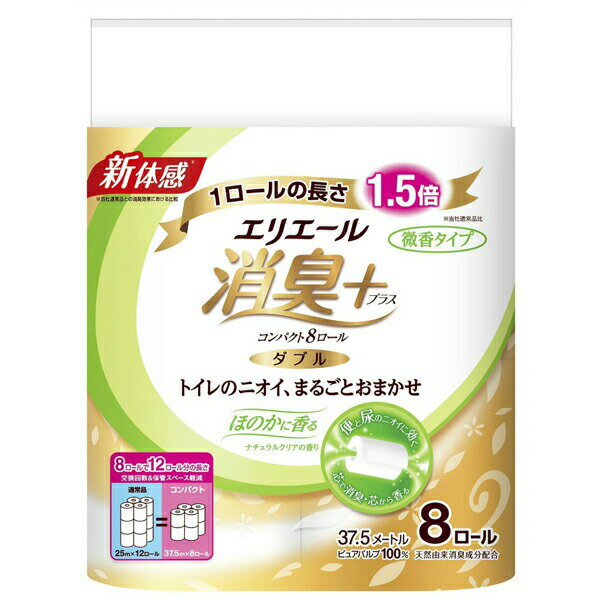 【5個セット】 大王製紙 エリエール消臭+トイレットティシューほのかに香るナチュラルクリアの香りコンパクト8ロール(ダブル) 微香 省スペース 日用品 パック 消耗品 ナチュラルクリア 富士宮市 紙製品 ナチュラル ほのかに香る トイレットティシュー 香り付き