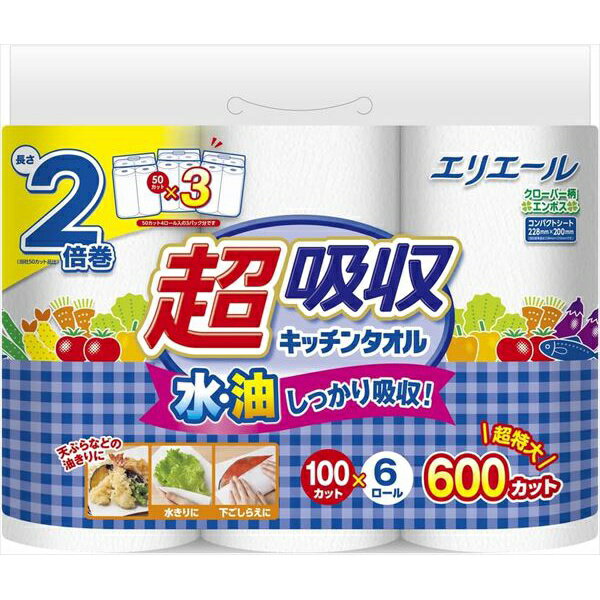 【8個セット】 エリエール超吸収キッチンタオル100カット
