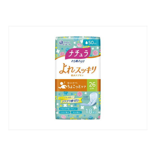 【24個セット】 ナチュラさら肌さらりよれスッキリ吸水ナプキン26cmロング50cc18枚 大王製紙 生理用品 介助 ナプキン 軽失禁パッド ロング 吸水 吸水ナプキン 介護 排泄ケア 消臭