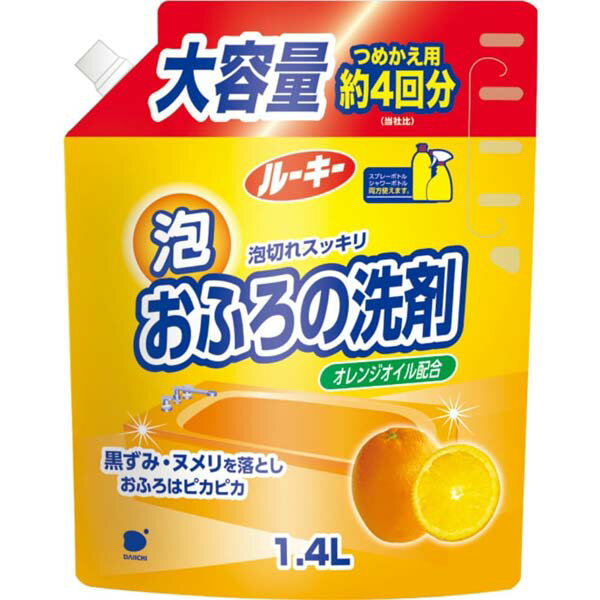 【10個セット】 ルーキー おふろ洗剤 詰替え 特大 1400ml 詰め替え 浴室用 日用品 掃除用洗剤 ルーキーおふろ洗剤 第一石鹸 掃除 洗剤 詰替 お風呂用掃除洗剤 清掃 大容量 第一石鹸西日本 泡おふろの洗剤 詰替用 おふろの洗剤 雑貨品 日用消耗品