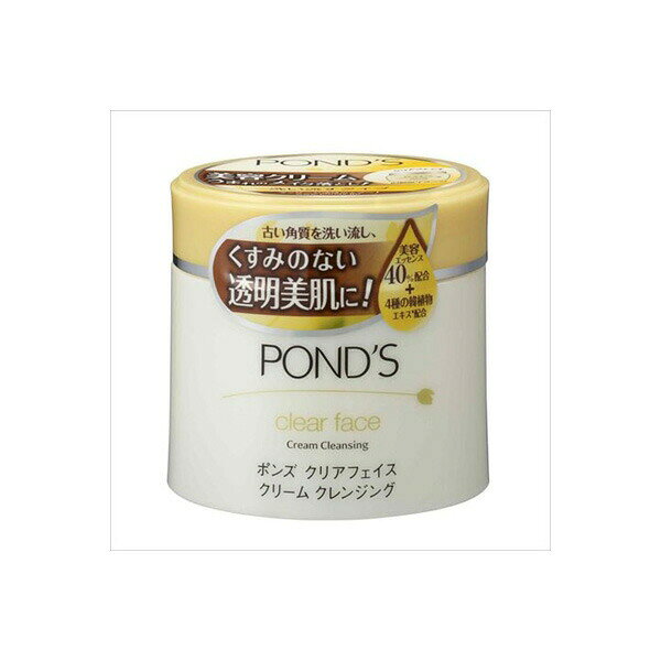 Other - 【15個セット】 ポンズクリアフェイスクリームクレンジング270G ユニリーバ メイク落とし・クレンジング