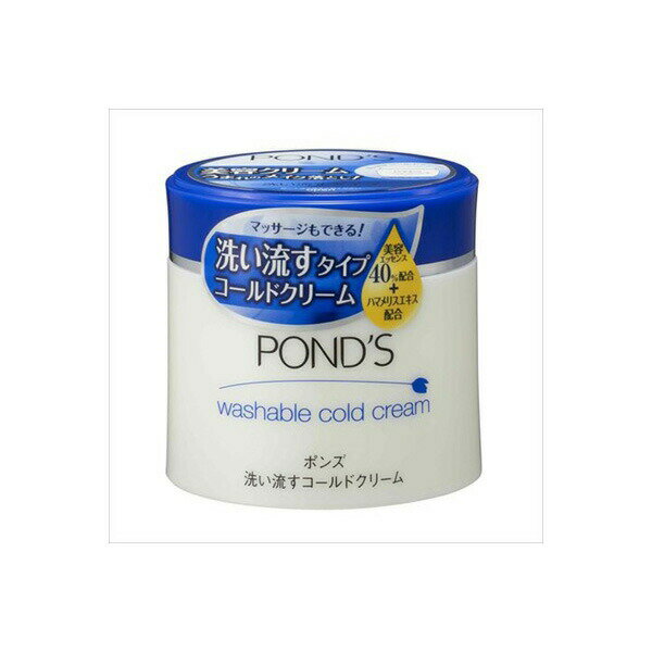 樂天商城 - 【2個セット】 ポンズ ウォッシャブルコールドクリーム 270g ユニリーバ メイク落とし・クレンジング