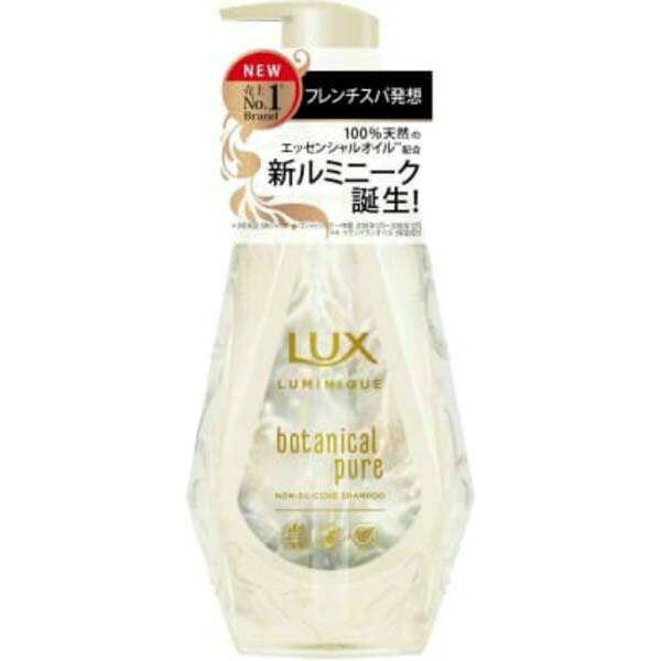 【10個セット】 ユニリーバ ラックス ルミニーク ボタニカルピュア シャンプー ポンプ 本体 正規品 お風呂 リンス 化粧品 フレンチスパ スクワラン ノンシリコン ヘアケア アットコスメ パラベンフリー