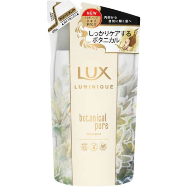 樂天商城 - 【10個セット】 ユニリーバ ラックス ルミニーク ボタニカルピュア トリートメント 詰替え用 詰め替え用 詰め替え 正規品 シャンプー お風呂 リンス 化粧品 フレンチスパ ボタニカル 詰替 ヘアトリートメント つめかえ 保湿 つめかえ用 詰替用