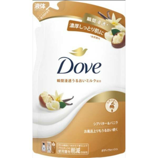 【3個セット】 ユニリーバ ダヴ ボディウォッシュ シアバター&バニラ つめかえ用 330G ユニリーバジャパン 詰め替え用 詰め替え 瞬間浸透 ソープ ダヴボディウォッシュ シャンプー しっとり肌 お風呂 消耗品 シアバター なめらか 子どもにも使える