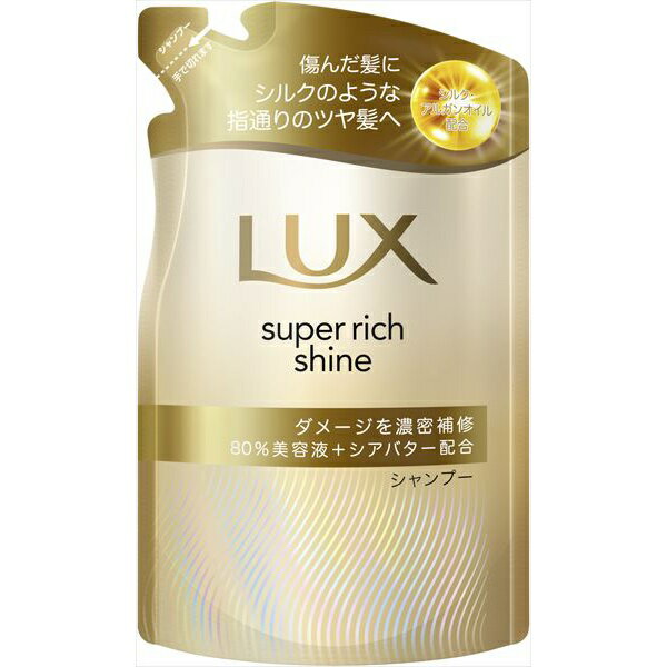 【18個セット】 ラックス スーパーリッチシャイン ダメージリペア 補修シャンプー つめかえ用