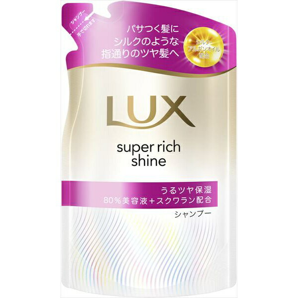 ラックス スーパーリッチシャイン モイスチャー 保湿シャンプー つめかえ用