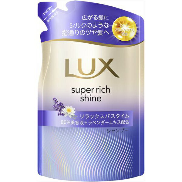 【18個セット】 ラックス スーパーリッチシャイン リラックスナイトケア まとまりシャンプー つめかえ用