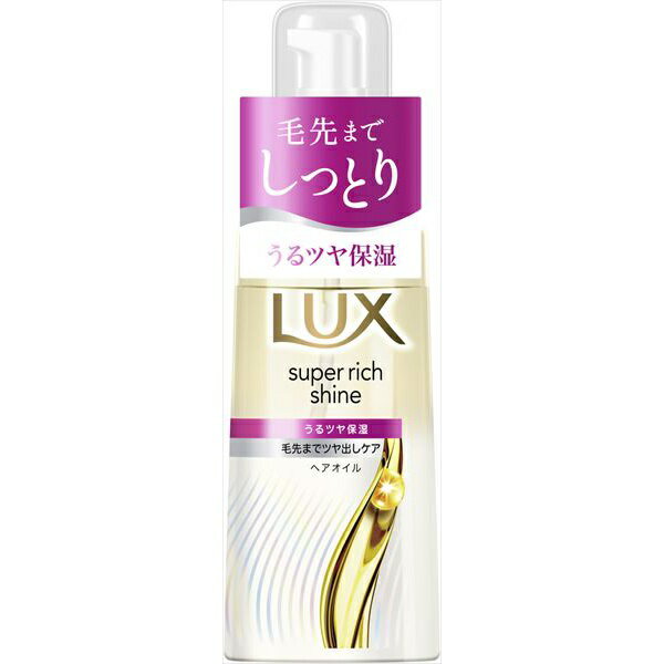 【24個セット】 ラックス スーパーリッチシャイン モイスチャー 保湿ヘアオイル