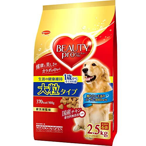 乐天商城 - 【3個セット】 ビューティープロ ドッグ 大粒 タイプ 1歳から 2500g 犬用 犬 フード 日本ペットフード 安心素材