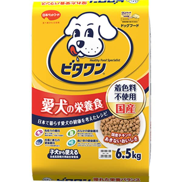 Vitaone - 日本ペットフード ビタワンドッグフード 6.5kg チキン 顆粒 全年齢 全品種 日本ペット ドライフード 着色料不使用 犬用フード ペットフード ドッグフード シニア犬用 総合栄養食 高齢犬用 ドライ 全成長段階 全ステージ 安心素材 価格は1個のお値段です