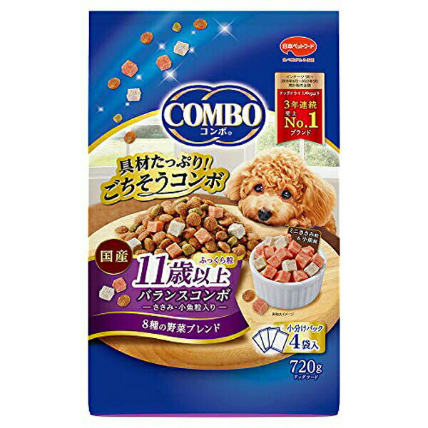 日本ペットフード コンボドッグ 11歳以上720g シーフード ペレット シニア 日本ペット ドライフード 犬用フード ドッグフード シニア犬用 総合栄養食 ペット用品 高齢犬用 ドライ 国産 正規品 小分け ドッグ フード えさ 老齢 成犬用 安心素材 価格は1個のお値段です