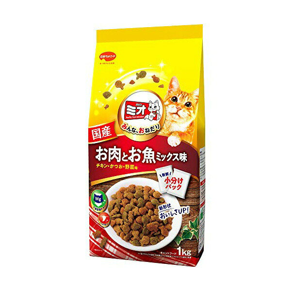 Domestic - 【3個セット】 日本ペットフード ミオ ドライミックス キャットフード お肉とお魚ミックス味 1kg 粒 ネコ アダルト 日本ペット ドライフード 小分けパック 猫用フード 総合栄養食 ペット用品 ドライ 全猫種用 成猫用 国産 フード 口臭 歯垢 安心素材