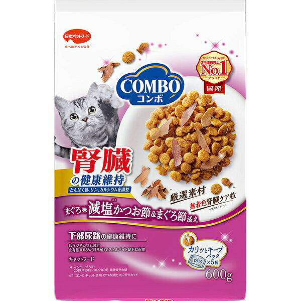 【2個セット】 日本ペットフード コンボキャット 腎臓の健康維持 600g 120g×5袋 クランベリー マグロ ペレット 日本ペット キャットフード 猫用フード 総合栄養食 ペット用品 ドライ ドライタイプ キャット 国産 フード ペット コンボ 猫用品 猫用 安心素材