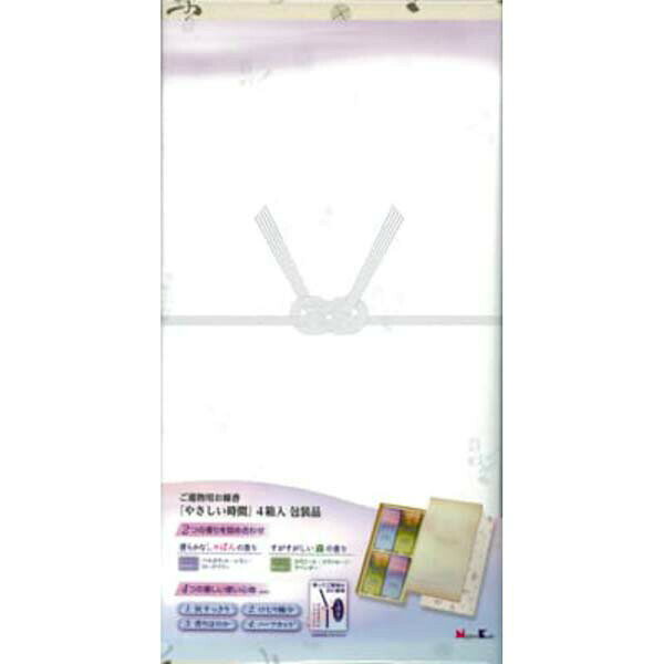 ▼まとめ買いがおすすめ！ 2個セット（特売） 3個セット（必見） 5個セット（爆安） 10個セット（爆安） ※この商品は配送会社の都合により、北海道・沖縄・離島にはお届けできません。 ご注文が確認された場合、キャンセルさせて頂く可能性がございますのであらかじめご了承くださいしゃぼんと森の香りのアソート進物用。▼まとめ買いがおすすめ！ 2個セット（爆安） 3個セット（人気） 5個セット（お得） 10個セット（人気）