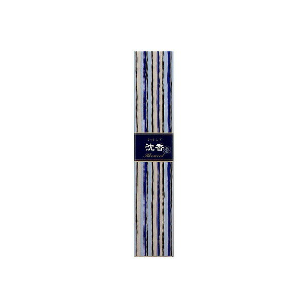 ▼まとめ買いがおすすめ！ 2個セット（格安） 3個セット（爆安） 5個セット（格安） 6個セット（特売） 8個セット（必見） 10個セット（格安） 12個セット（激安） 15個セット（爆安） 20個セット（激安） 洗練された深みのある伝統的な香木沈香の香りのスティック型お香。【セット内容】●お香 × 5個●1個あたり：40本入り【特徴】●約25分の燃焼時間で香りが広がる●スティック型は均一に効率よく香りを楽しむことに適した形状●香立付【仕様】内容量40本入り使用方法お部屋の中央やコーナーなどに置き、少し離れたところから漂ってくる香りをお楽しみください区分お香成分タブ粉、香料重量40gカラー沈香【使用場所】●寝室　●リビング　●書斎　●和室【ご注意】●商品は単品1個の仕様です●10個セット販売の場合は単品10個分となります洗練された深みのある伝統的な香木沈香の香りのスティック型お香。内容量：40本入り　重量：40g5個セットでお届け。寝室、リビング、書斎、和室などに。 ▼まとめ買いがおすすめ！ 2個セット（人気） 3個セット（特売） 5個セット（特売） 6個セット（必見） 8個セット（限定） 10個セット（特売） 12個セット（爆安） 15個セット（必見） 20個セット（必見）