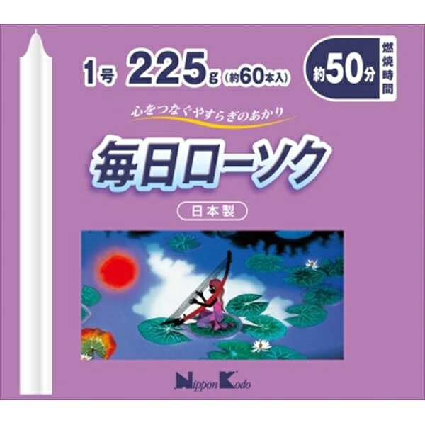 乐天商城 - 毎日ローソク 1号 225g