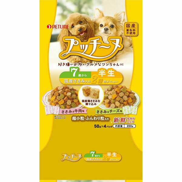 Premium - 【3個セット】 ペットライン いぬのしあわせ プッチーヌ 半生 7歳から 国産ささみ入り 200g 50g×4 ソフト 国産 無着色 アソート 小分け ビーフ ドライ イヌ シニア 小型品種 ドライフード 犬用総合栄養食 犬用フード ソフトタイプ ペットフード 安心素材