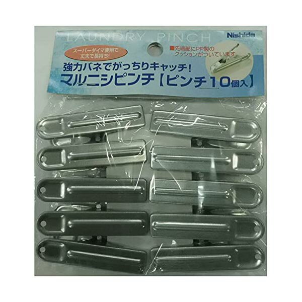 ●レトロな雰囲気がおしゃれ。サビに強い金属製洗濯バサミ。アルミニウムの耐食性と、亜鉛の防食機能を合わせ持つガルバリウム鋼板をフレーム部分に使用。耐久性に優れ、長くお使いいただけます。強力バネで洗濯物をがっちりキャッチします。はさむ部分の先端にはポリプロピレン製のクッション付き。洗濯物に優しい工夫あり！優しい工夫あり！無骨な形と光沢がノスタルジックなアイテムです。・1個あたりサイズ（約）:3×1.7×高さ6.2cm1個あたり重量:10g個装サイズ(約) 幅15×奥行13×高さ3cm材質:本体/スーパーダイマ（高耐食性めっき鋼板）　バネ/硬鋼線亜鉛めっき　クッション/ポリプロピレン