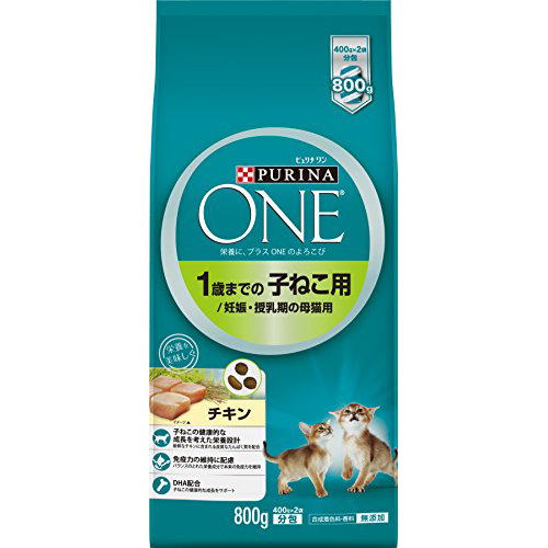 Natural - 【4個セット】 ネスレ日本 ピュリナ ワン ドライ 1歳までの子ねこ用 妊娠・授乳期の母猫用 チキン 800g(400g×2袋) [キャットフード] 生殖と看護 ネコ 幼時期 成長期 ネスレ ピュリナワンキャット ドライフード ネスレピュリナ 猫用ドライフード 安心素材