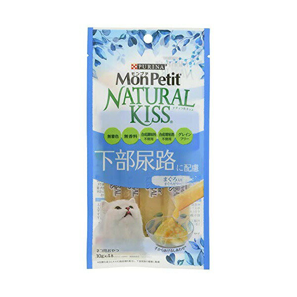 【5個セット】 ネスレ日本 モンプチナチュラルキッス 下部尿路に配慮 40g 尿路の健康 マグロ キッズ ペレット ネスレ ネスレピュリナ キャットフード 下部尿路配慮 グレインフリー オシッコ モンプチ ナチュラルキッス 猫用おやつ ペット用品 おやつ ケア 安心素材