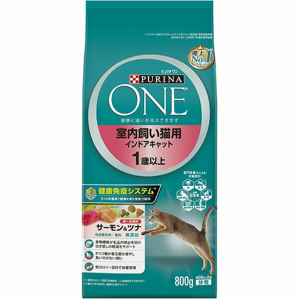 【3個セット】 ネスレ日本 ピュリナ ワン キャットフード ドライ 室内飼い猫用 1歳以上 サーモン&ツナ 800g(400gx2袋入) 免疫サポート ネコ 全年齢 ネスレ ピュリナワンキャット ドライフード ネスレピュリナ 猫用ドライフード 猫用フード サーモン 安心素材