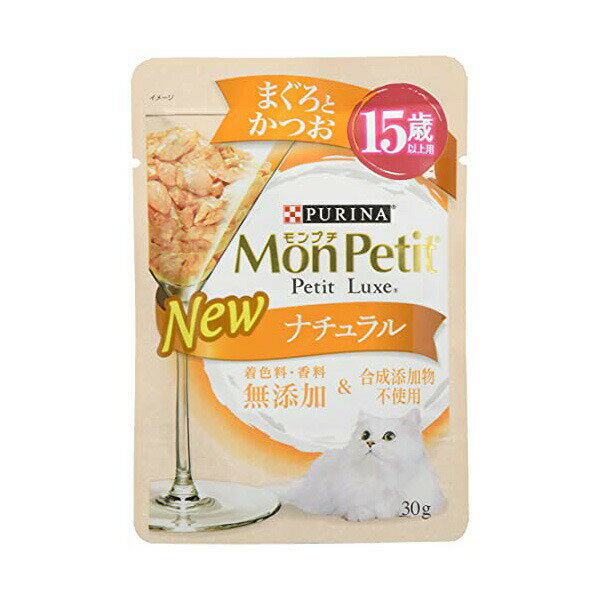ネスレ日本 モンプチ プチリュクスパウチ ナチュラル 15歳以上用 キャットフード まぐろとかつお マグロ アダルト フレーク ネスレ プチリュクス ネスレピュリナ 猫用フード 高齢猫用 ペット用品 ウェットフード ピュリナ ウエット 安心素材 価格は1個のお値段です