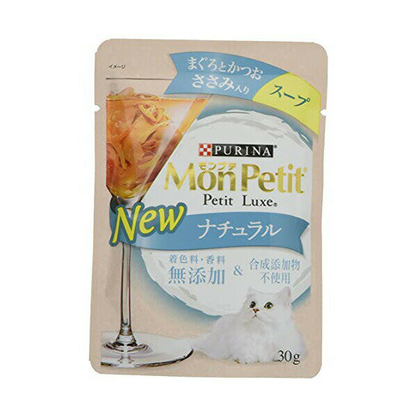 ネスレ日本 モンプチ プチリュクスパウチ ナチュラル スープ 成猫 キャットフード ささみ入りまぐろとかつお マグロ チキン カツオ アダルト ネスレ プチリュクス ネスレピュリナ スープタイプ まぐろとかつお 猫用フード ペット用品 安心素材 価格は1個のお値段です