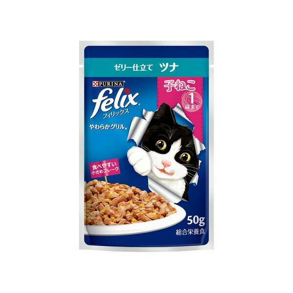 Premium - 【6個セット】 ネスレ 日本 フィリックスパウチ Y 子ねこ ツナ 50g 安心素材