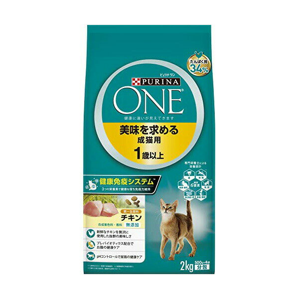 【12個セット】 ネスレ日本 ピュリナ ワン キャット ドライ 美味を求める成猫用 1歳以上 チキン 2kg(500gx4袋入り) 全品種 全年齢 ネスレ プレミアムフード ピュリナワンキャット ドライフード ネスレピュリナ 合成着色料無添加 猫用ドライフード 安心素材
