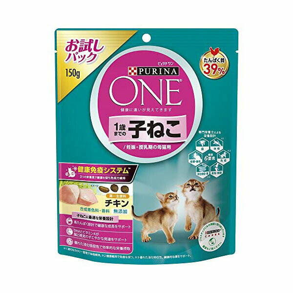 Domestic - 【6個セット】 ネスレ日本 ピュリナ ワン キャット 1歳までの子ねこ用/妊娠・授乳期の母猫用 チキン 150g 子ねこの成長・発達をサポート 全品種 全年齢 ドライ ネスレ プレミアムフード ピュリナワンキャット ドライフード ネスレピュリナ キャットフード 安心素材