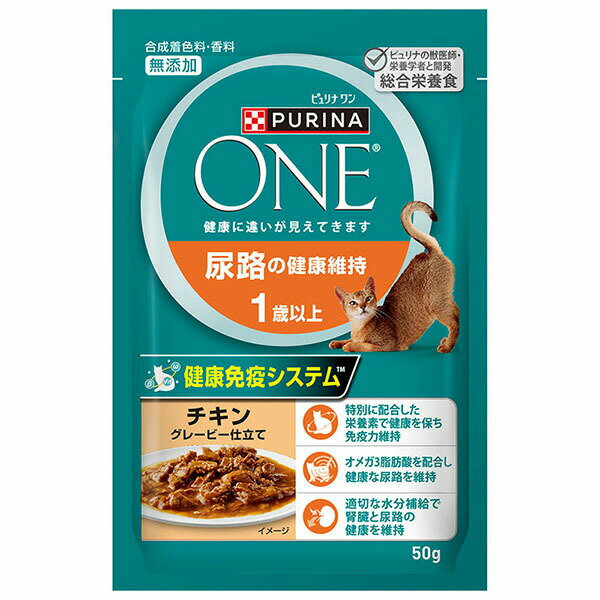 樂天商城 - 【6個セット】 ネスレ日本 ピュリナワンキャット パウチ 尿路の健康維持 1歳以上 チキングレービー仕立て50g