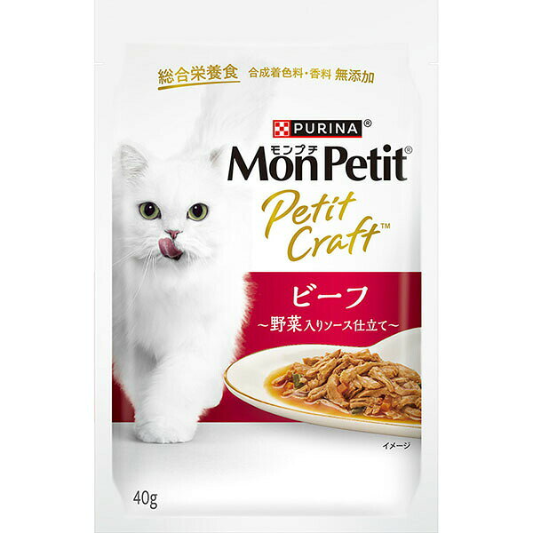 ネスレ モンプチ プチクラフト ビーフ 野菜入りソース仕立て 40g キャットフード 猫用フード ネスレ日本 ウェットフード ピュリナ ウェット ペット 安心素材 価格は1個のお値段です