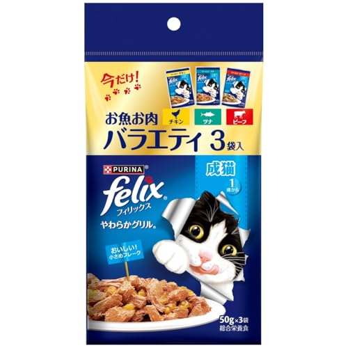 Rakuten - 【12個セット】 ネスレ日本 フィリックスパウチ やわらかグリル バラエティ お魚お肉 50g×3P