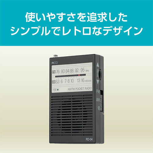 Other - 【10個セット】 ナカバヤシ RD-04BK ポケットラジオ 単4タイプ ブラック