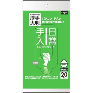 【3個セット】 ナカバヤシ DGCW-L5020 OAクリーナー