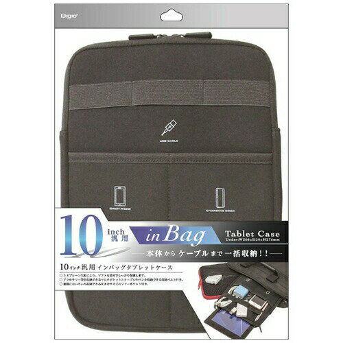 Rakuten - 【10個セット】 ナカバヤシ TBC-FC101606BK 10インチタブレット用マルチタブレットケース ブラック
