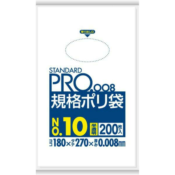 Rakuten - 【3個セット】 日本サニパック H10 規格袋HD0.008/10号 半透明 サニパック ゴミ箱用アクセサリ 小物 ケース 規格袋 ポリ袋 業務用 規格ポリ袋 ゴミ袋