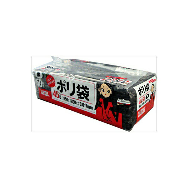 樂天商城 - 【4個セット】 SC52スマートキューブ45L50枚黒 日本サニパック ゴミ袋・ポリ袋