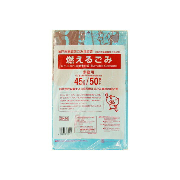 ��10�ĥ��åȡ� GK46���ͻ�ǳ���뤴��45L50�� ���ܥ��˥ѥå� �����ޡ��ݥ���