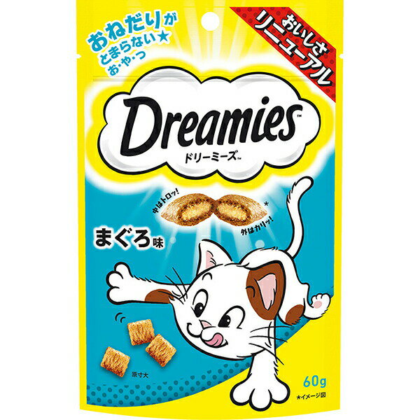 Rakuten - 【6個セット】 ドリーミーズ Dreamies まぐろ味 60g キャット フード 猫 ネコ ねこ キャット catニャンちゃん 安心素材