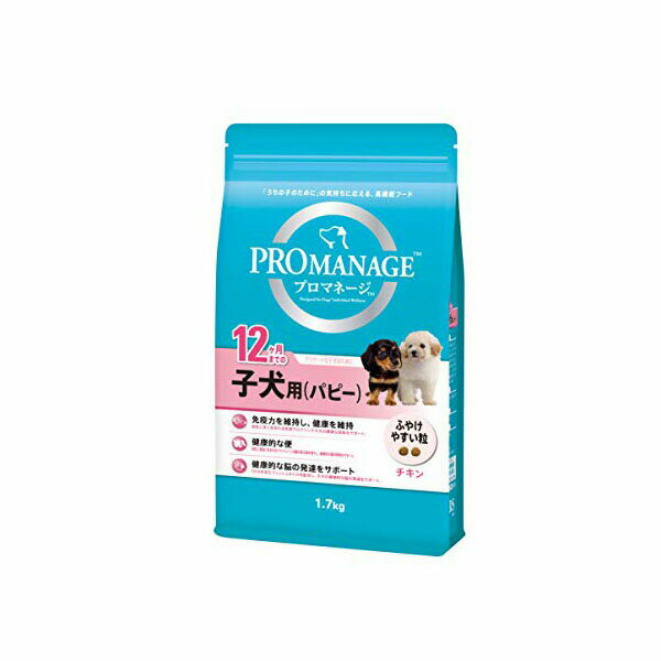 Perfectfit - 【3個セット】 マースジャパンリミテッド プロマネージ ドッグフード 12か月までの子犬用 1.7kg チキン イヌ 幼時期/成長期 ドライフード マースジャパン 犬用フード 総合栄養食 犬用品 ドライ ドックフード 免疫力 犬フード マース 正規品 ドッグ 対象年齢 安心素材