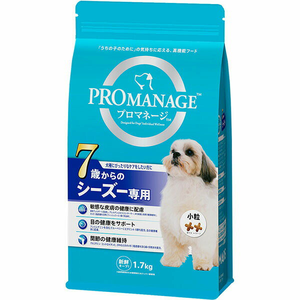 Perfectfit - 【6個セット】 マースジャパンリミテッド プロマネージ ドッグフード 犬種別 7歳からのシーズー専用 シニア犬用 1.7kg 種 イヌ シニア シーズー ドライフード マースジャパン シニア用 シーズー専用 総合栄養食 高齢犬用 ドライ 犬フード シーズー用 小粒 安心素材