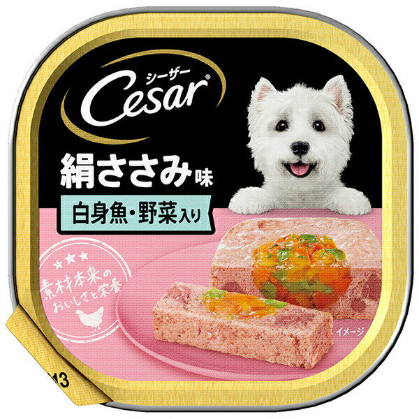 Rakuten - 【3個セット】 絹ささみ 白身魚・野菜入り 100g ドッグ フード ドックフート犬 イヌ いぬ ドッグ ドックdogワンちゃん 安心素材