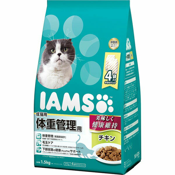 IMAX - 【3個セット】 マースジャパンリミテッド アイムス IAMS キャットフード 成猫用 体重管理用 チキン 1.5kg ネコ アダルト 全品種 ドライフード ダイエット マースジャパン 猫用フード 猫用ドライ 猫フード 総合栄養食 毛玉ケア ペット用品 ドライ 低脂肪 安心素材